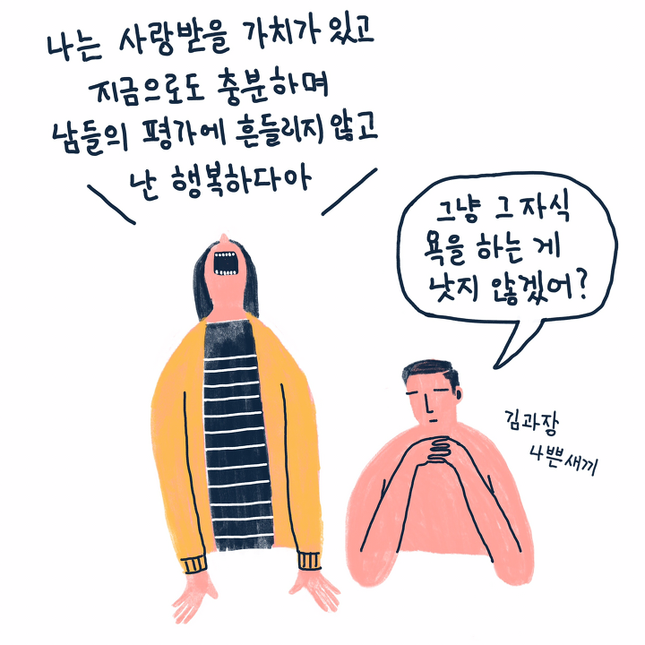 생각보다 훨씬 더... 정말 많아지는.. 현실감 잃어버린 2030 (또 수정ㅠ) | 인스티즈