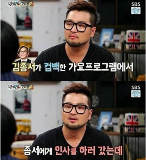 김태우가 제일 열 받은 날.JPG | 인스티즈