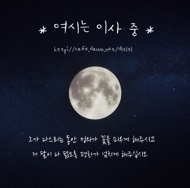 네이트판) 프로듀스101 박지훈의 묘한 편집점 | 인스티즈