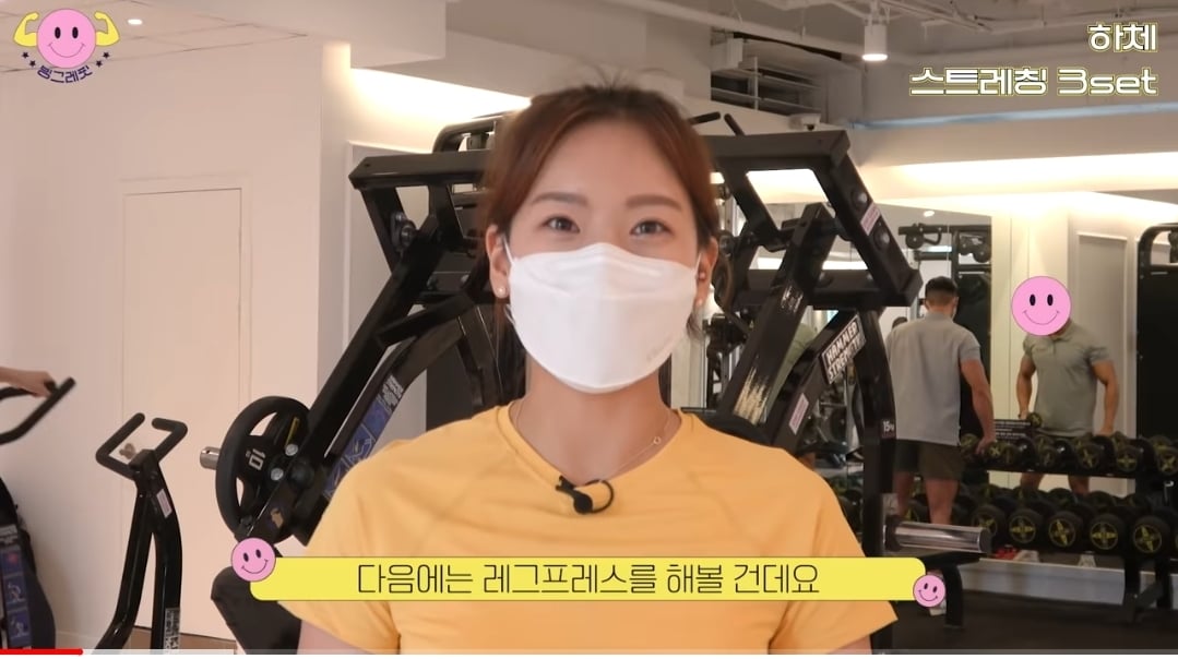 헬스장 처음 가서 뭘 해야할지 모르겠다면.jpg | 인스티즈