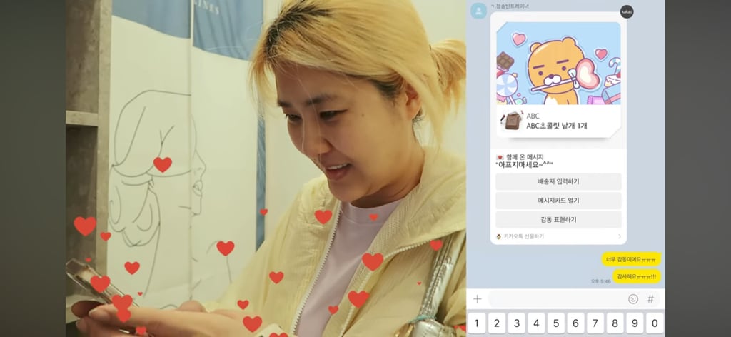 회원과 유사연애하는 트레이너 현실고증 | 인스티즈