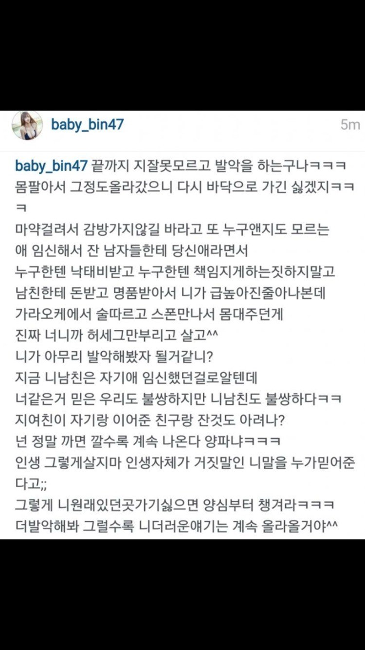 아프리카 들 싸움났음 | 인스티즈