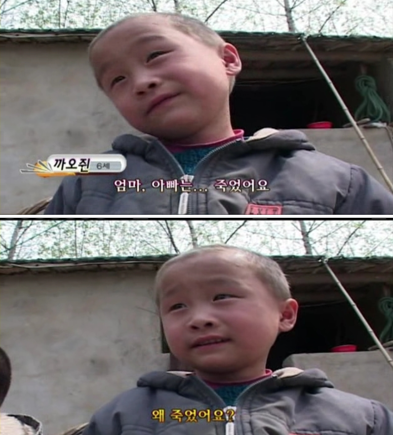 중국의 피 팔아서 에이즈 천국된 농촌마을 ㄷㄷㄷ | 인스티즈