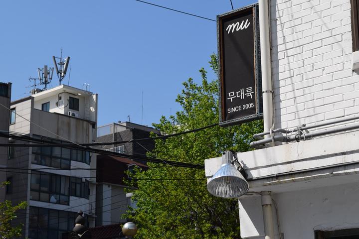 Part.1 분위기 좋은 카페 모음 홍대/합정/상수/망원 | 인스티즈