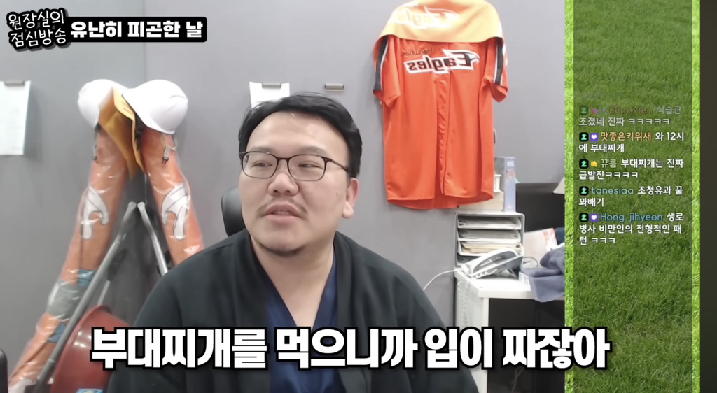 야식 먹은걸로 시청자들한테 극딜당하느 유투버 | 인스티즈