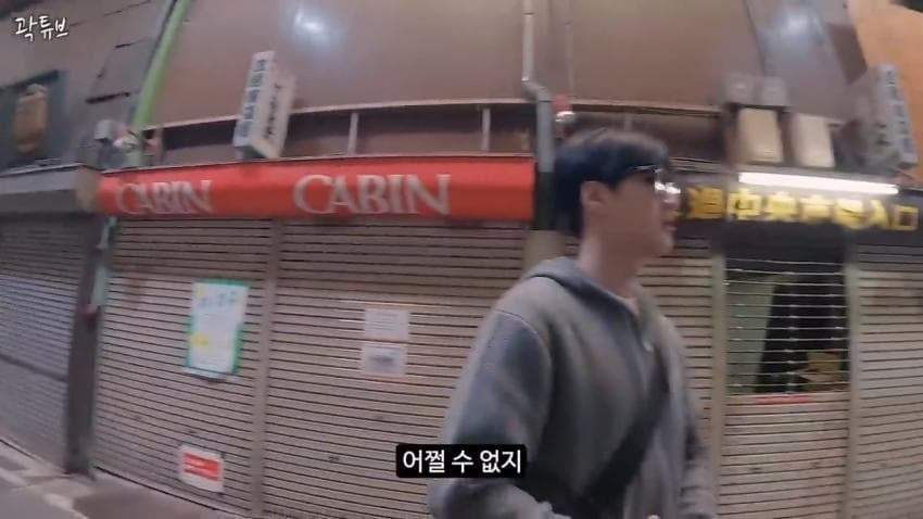 곽튜브가 안보현에게 짬처리 시킨 일본여행...jpg | 인스티즈