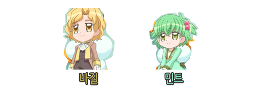 꿈빛 파티시엘 42화 : 행복의 젤라또 | 인스티즈