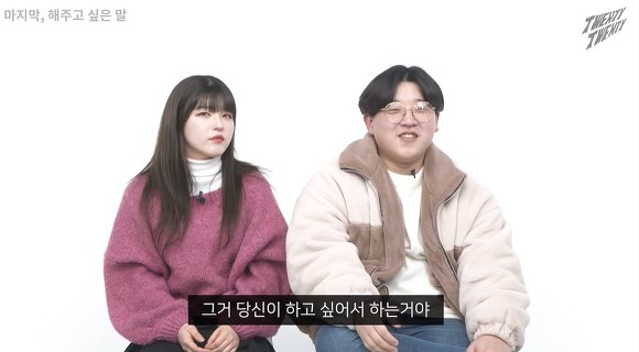 "저 사람, 혹시 나를 좋아하나?" 착각하는 사람들의 심리 | 인스티즈