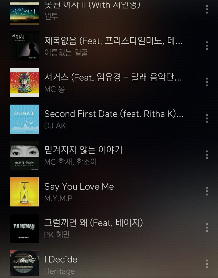이 노래 알면 왕년에 싸이월드 좀 한 사람 | 인스티즈