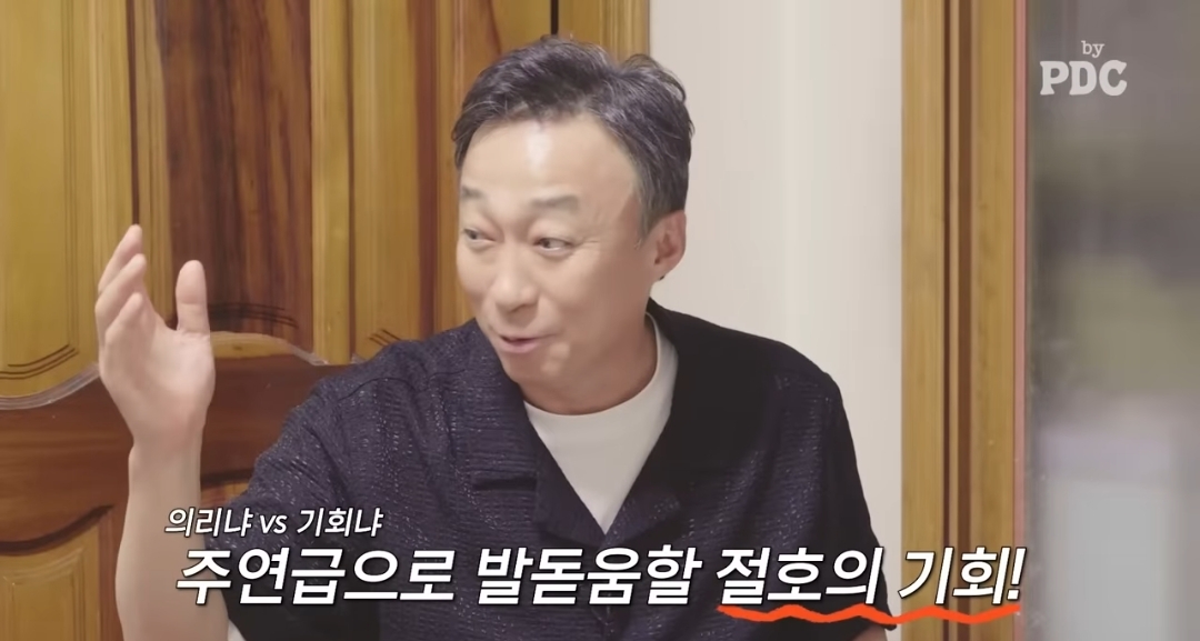 이성민이 그전엔 감초조연캐만 하다가 주인공인 골든타임에 캐스팅 된 이유 | 인스티즈