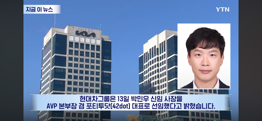 현대차 역대급 천재 등장 | 인스티즈