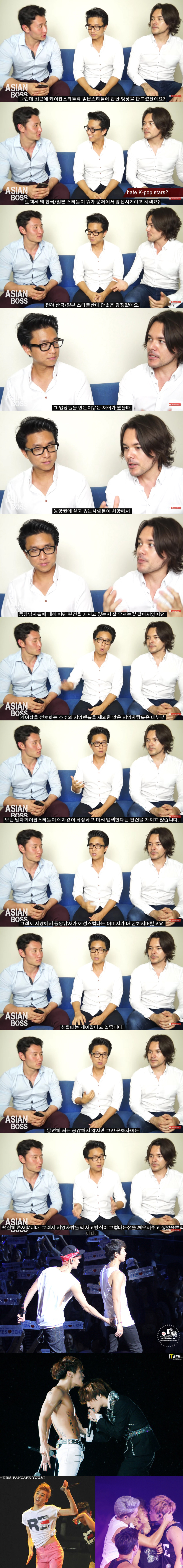 K팝으로 서양쪽에 굳어진 한국남자 이미지.jpg | 인스티즈