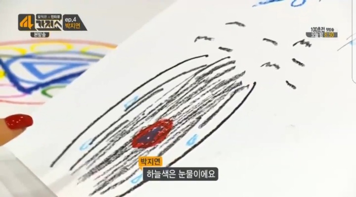 가장 많은 악플을 받는 연예인 중 한명인 한 아이돌이 느끼는 감정 | 인스티즈