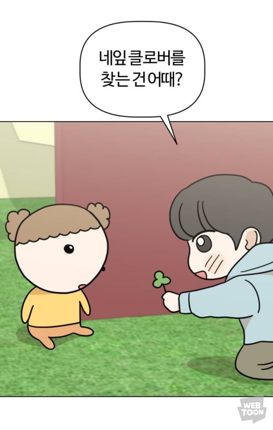 밖에서 보면 큰일난다고 난리난 웹툰 마루는 강쥐 오늘자 에피..jpg | 인스티즈