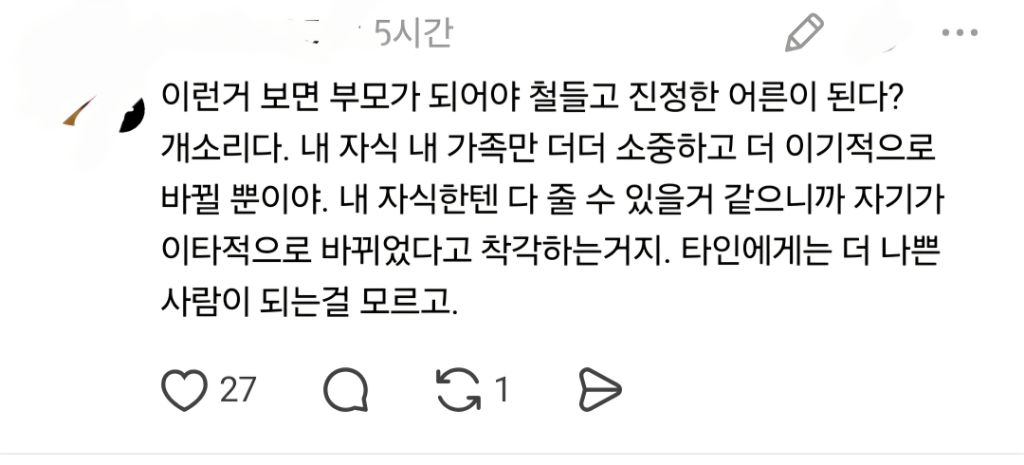 응급실에서 사람 죽일 뻔한 이유 | 인스티즈