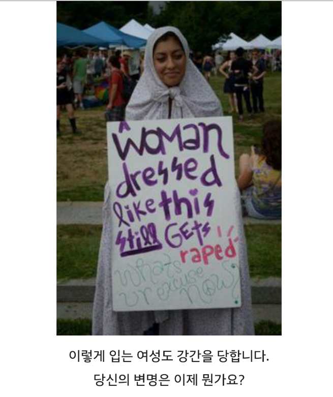 성녀와 창녀는 없다 | 인스티즈