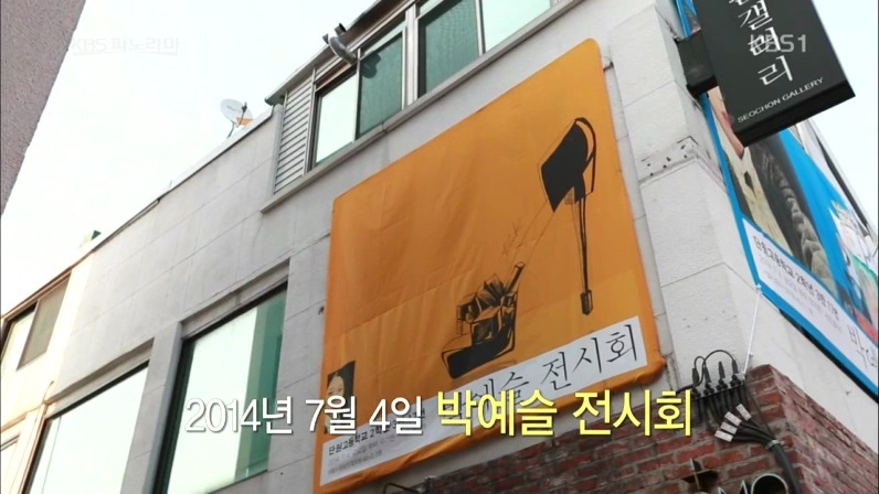 세월호 희생자 박예슬양 | 인스티즈