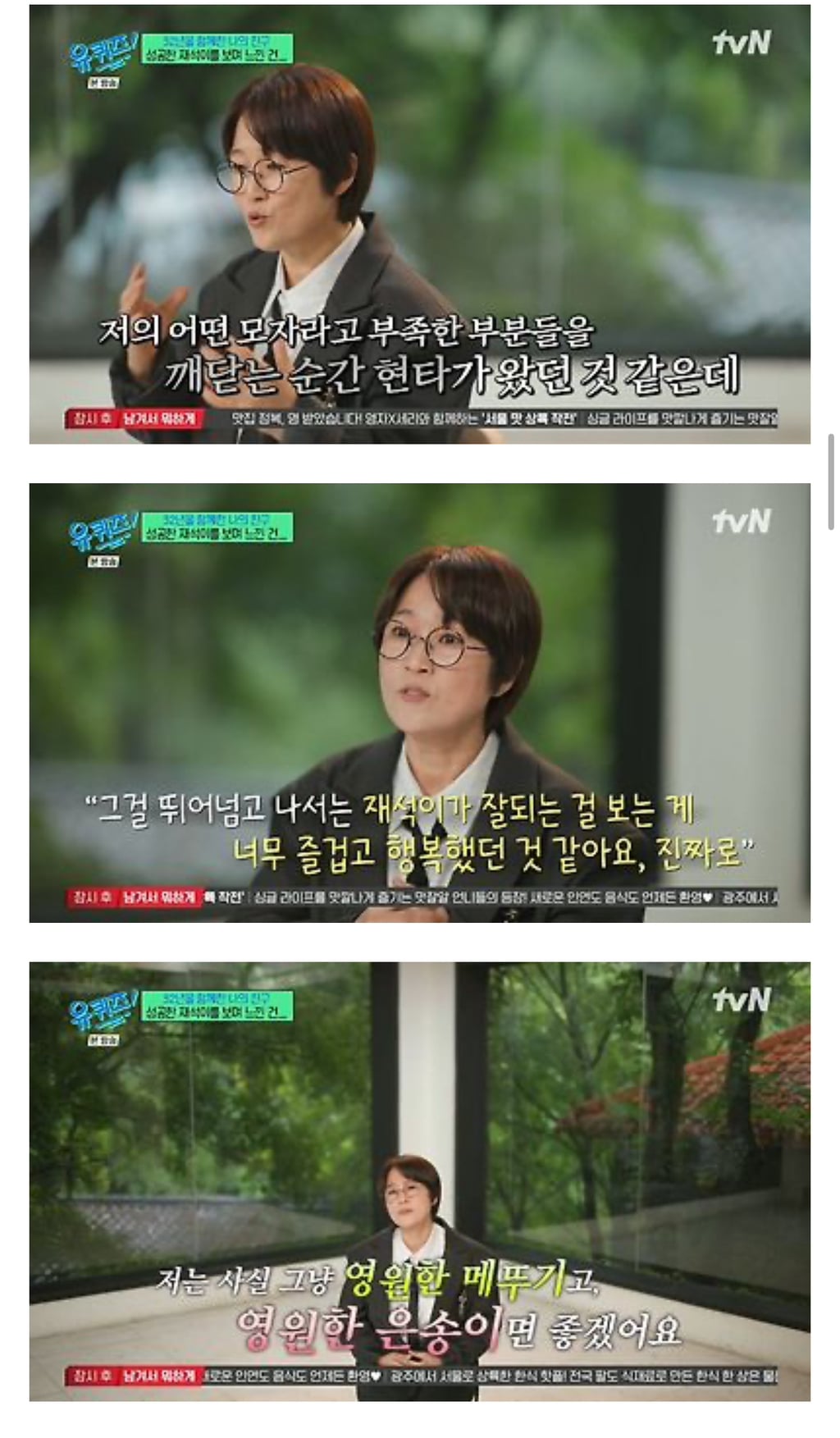 이런거 보면 남녀사이에 친구 없다는말도 다 거짓말 같아 | 인스티즈