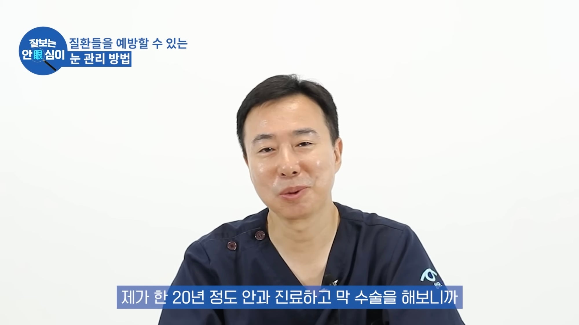 눈이 실명 전 잠깐 보내는 마지막 신호. 이 증상이 보인다면 당장 병원 뛰쳐가세요.jpg | 인스티즈