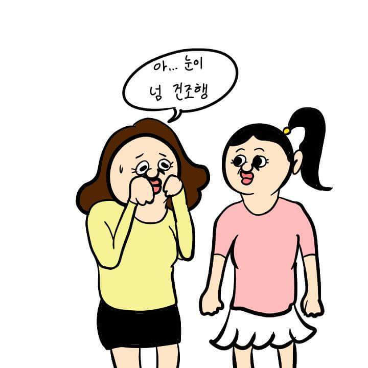 머리 자르는 만화 | 인스티즈