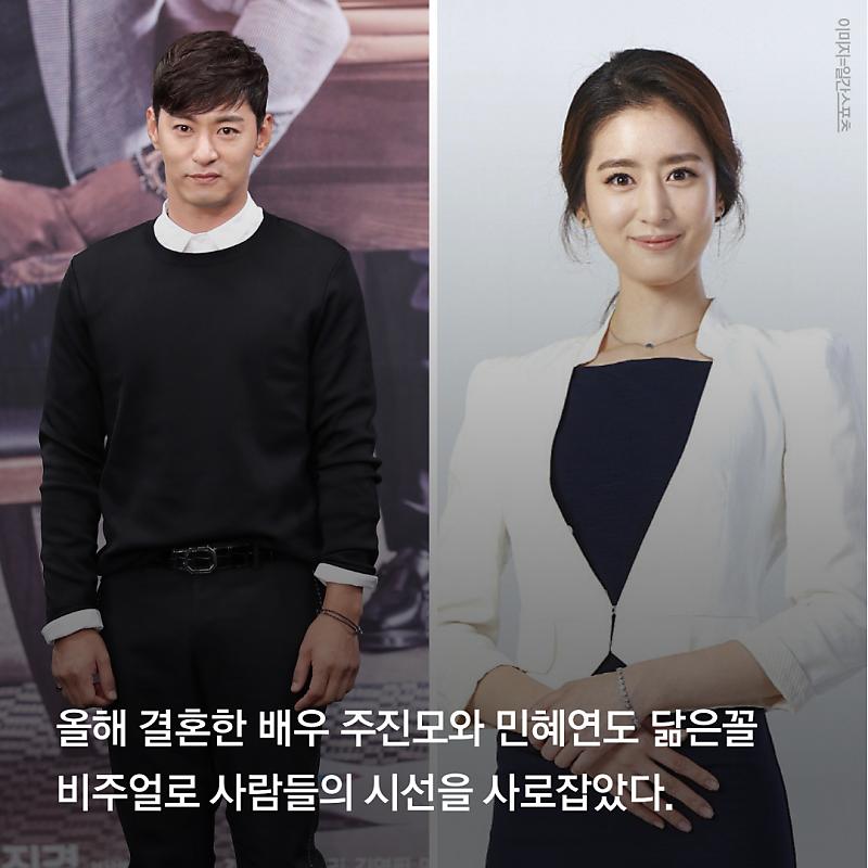 외모 닮은 커플 부부 많은거 신기하긴해 ㅋㅋㅋ | 인스티즈