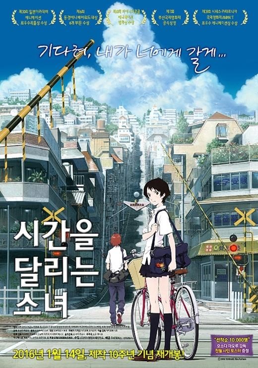 미야자키 하야오의 후계자로 거론되는 두 명의 일본 애니 감독 | 인스티즈
