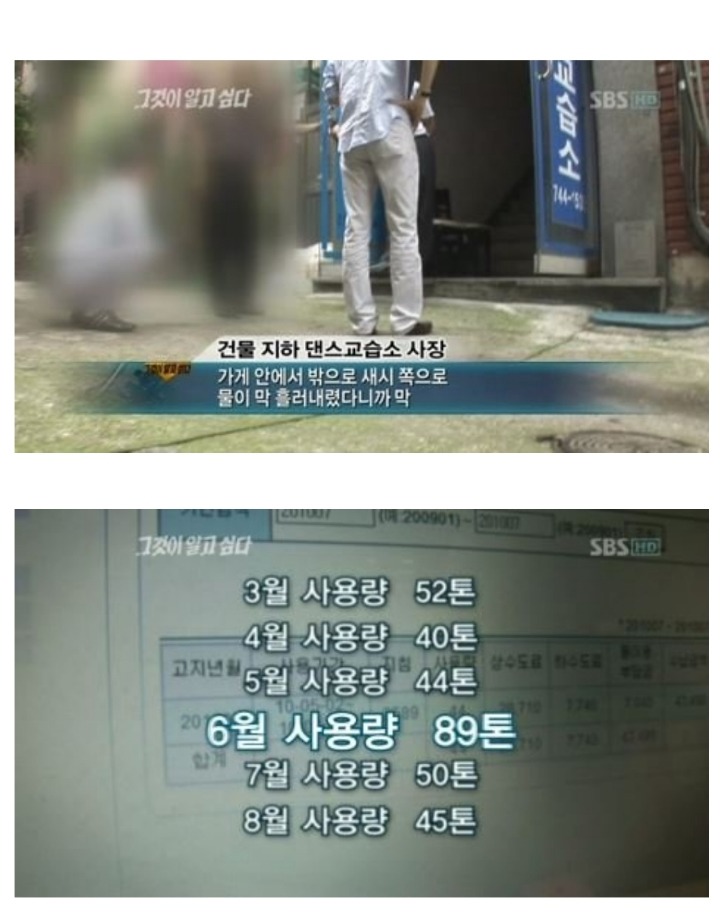 그것이 알고싶다 전신에 소름돋던 순간들.jpg | 인스티즈