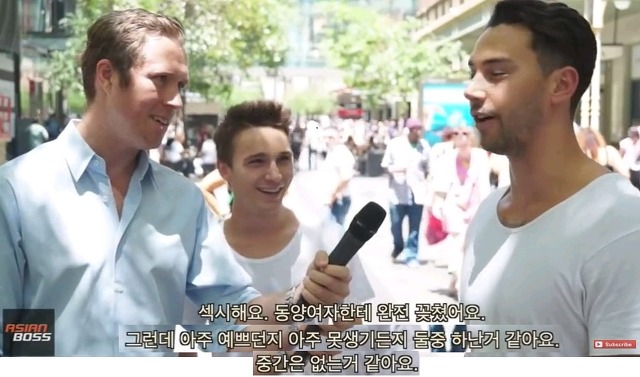 서양남자들의 동양여자에 대한 생각 | 인스티즈