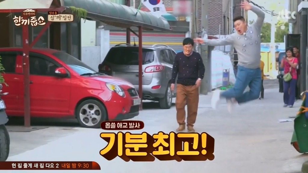 강호동의 리액션이 이해안되는 이경규.JPG | 인스티즈