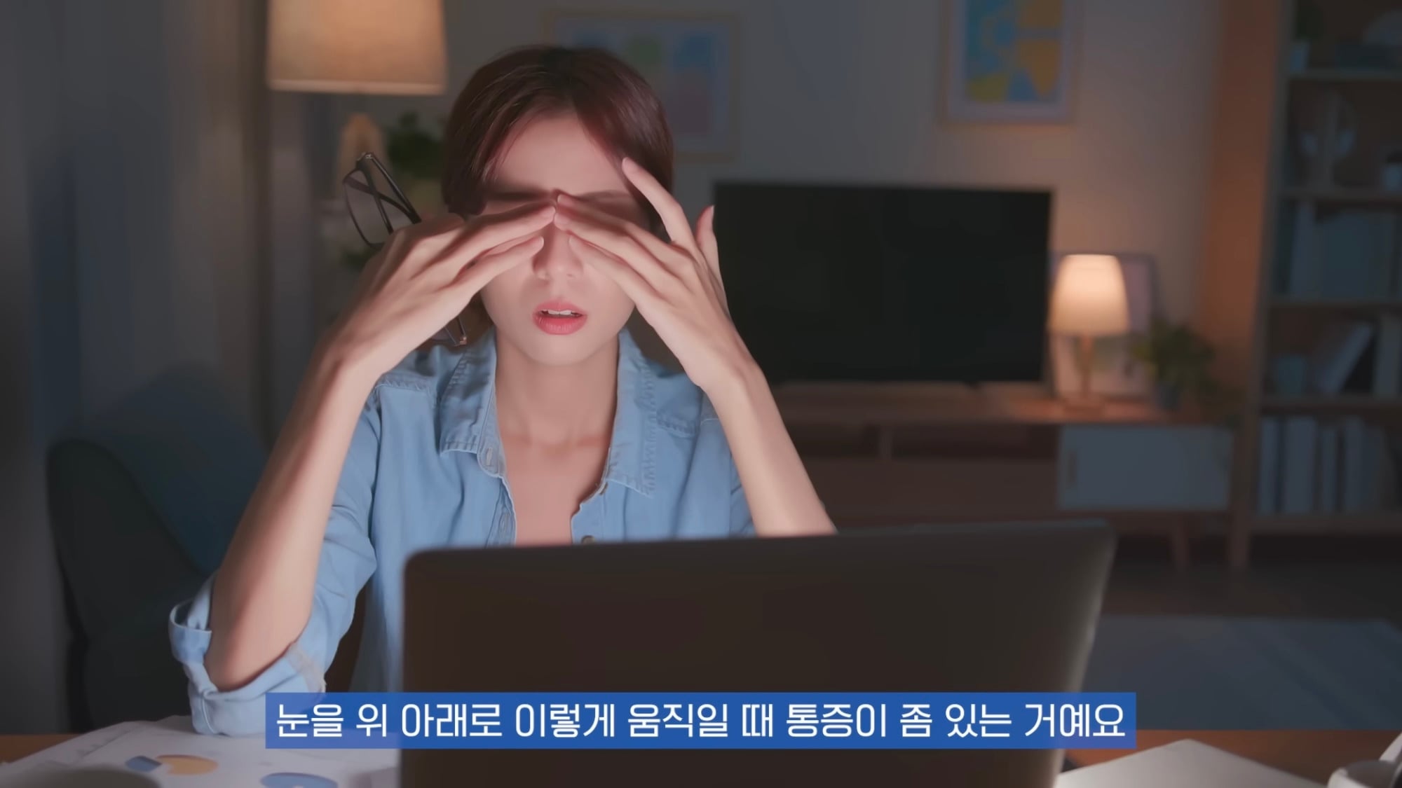 눈이 실명 전 잠깐 보내는 마지막 신호. 이 증상이 보인다면 당장 병원 뛰쳐가세요.jpg | 인스티즈