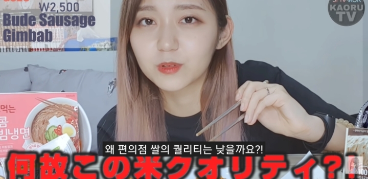 음식 맛에 엄격한 한국인에게 의문이 생긴 일본인.jpg | 인스티즈
