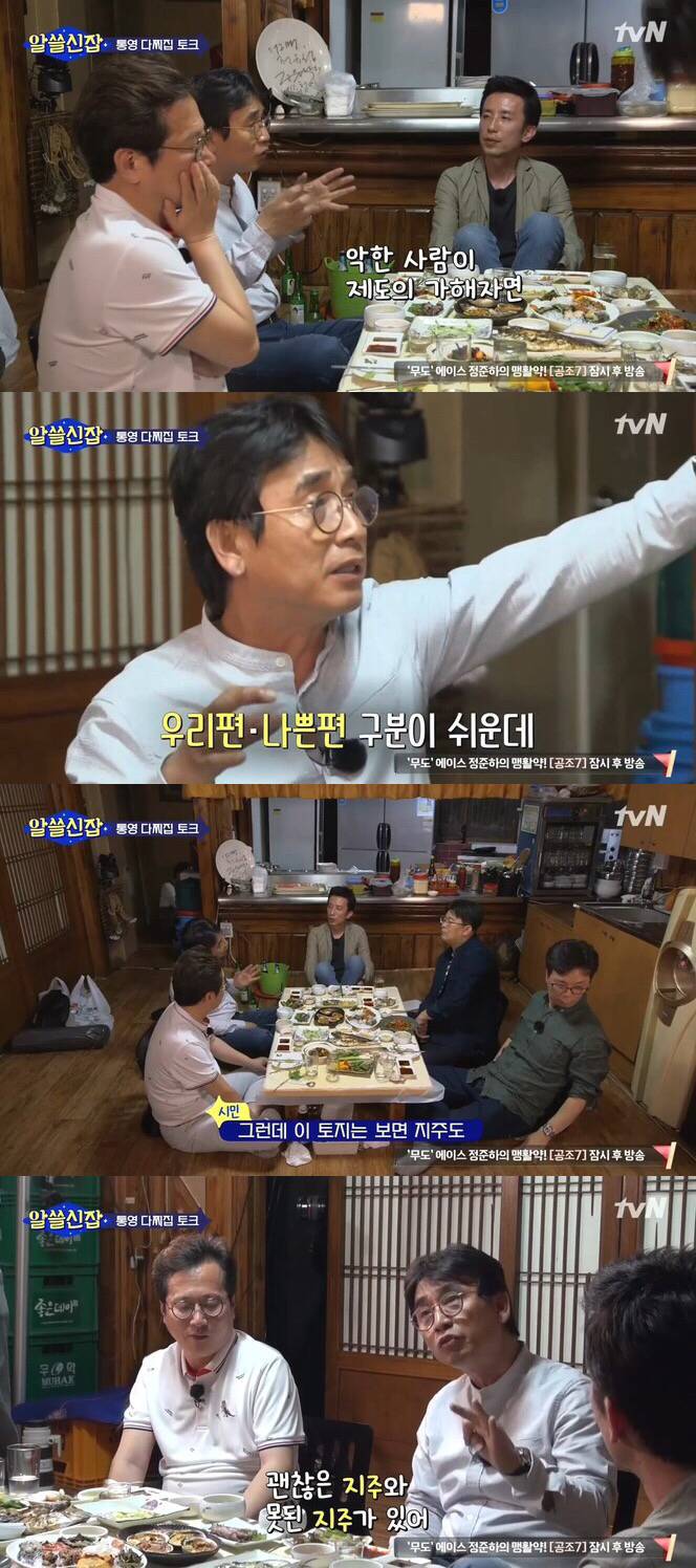 유시민이 계속 '박경리의 토지' 를 읽으라고 강조하는 이유 | 인스티즈