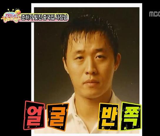무한도전 멤버들의 리즈시절 모음 (전멤버 포함) + 추가 | 인스티즈