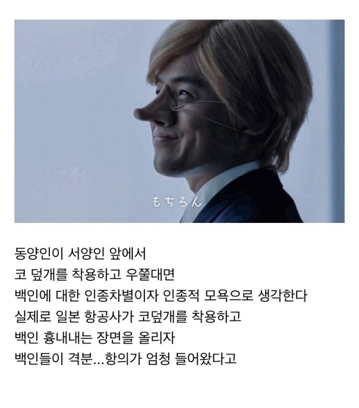 서양에서 아주 싫어한다는 제스처 | 인스티즈