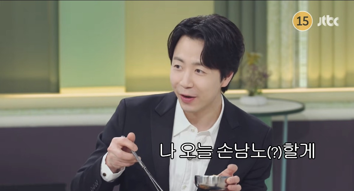 진짜광기인 냉부해 손종원 야식 | 인스티즈