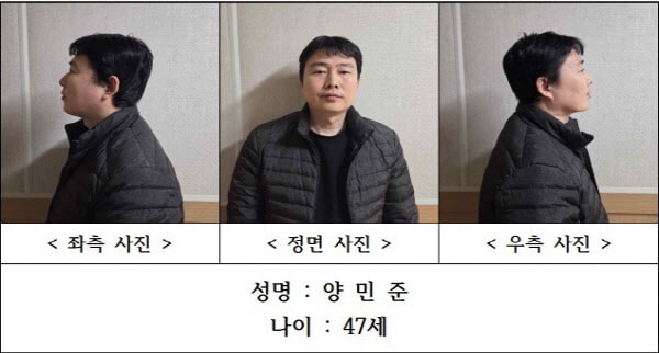 "살려줘"…차로 뚫고 들어가 이웃 살해한 양민준 신상 공개 | 인스티즈