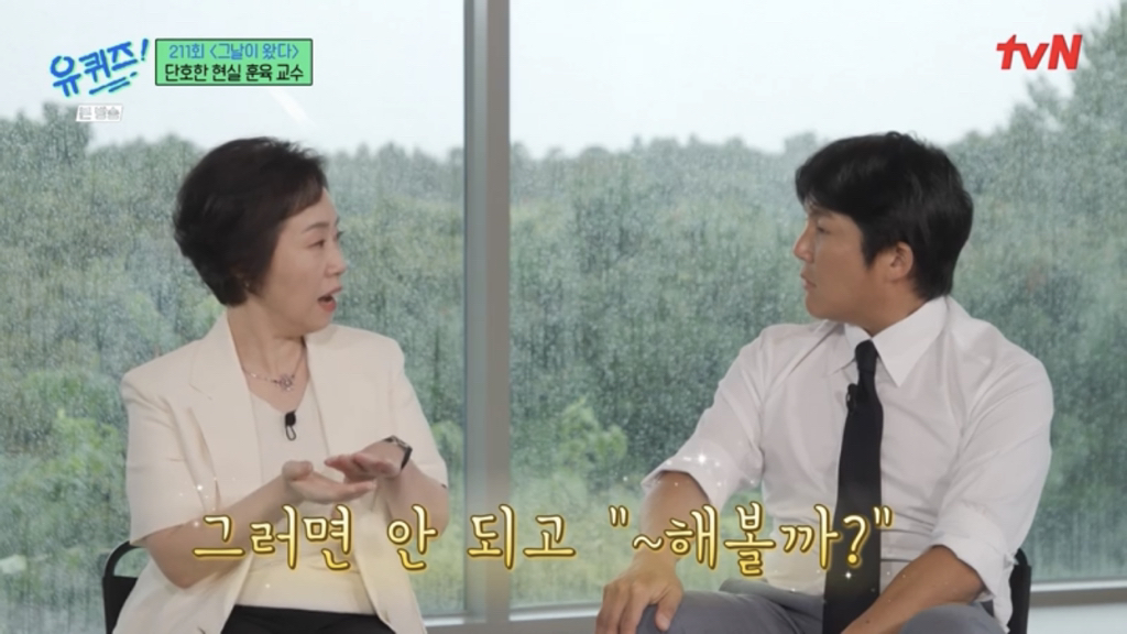 아이들을 30년 봐온 전문가가 요새 애들 보고 한 말.jpg | 인스티즈