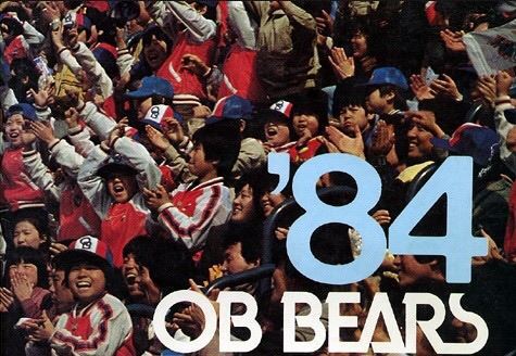 대전광역시의 옛 모습.jpg | 인스티즈