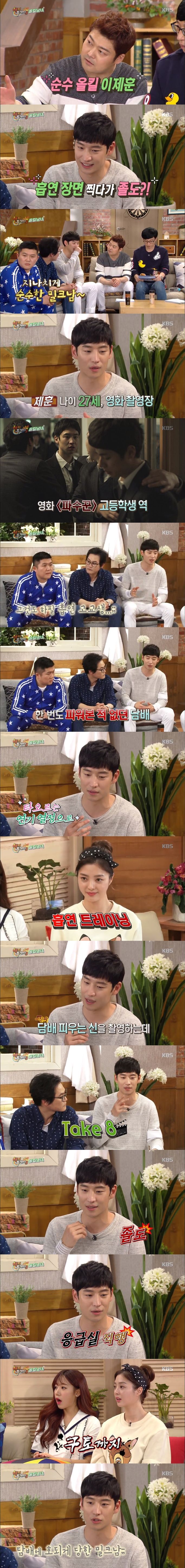 담배피우는 연기하다가 응급실 실려갔었던 배우.jpgif | 인스티즈