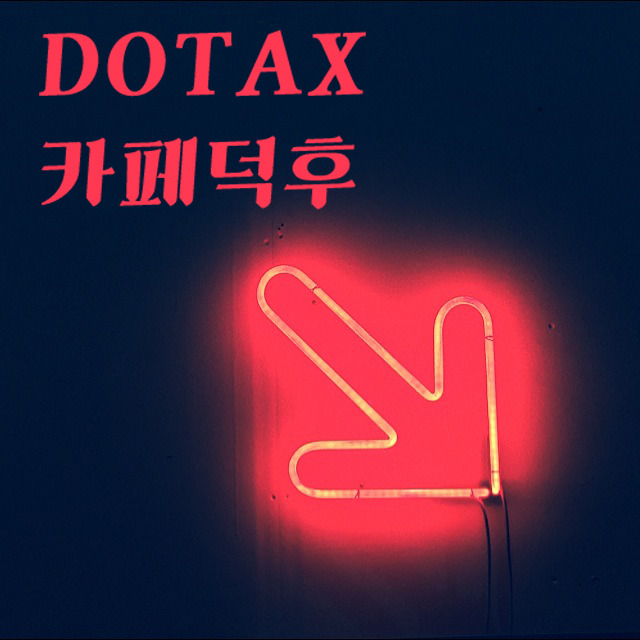 Part.1 분위기 좋은 카페 모음 홍대/합정/상수/망원 | 인스티즈