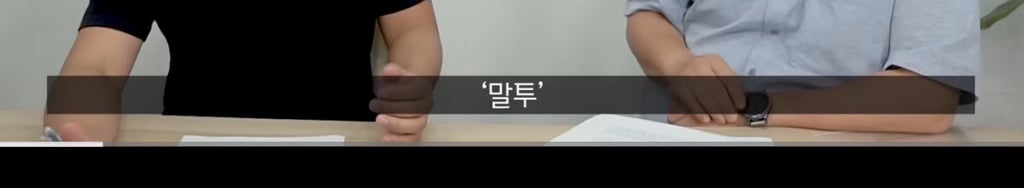 곁에서 몰래 나를 질투하는(자격지심 있는) 친구의 특징 -1 | 인스티즈