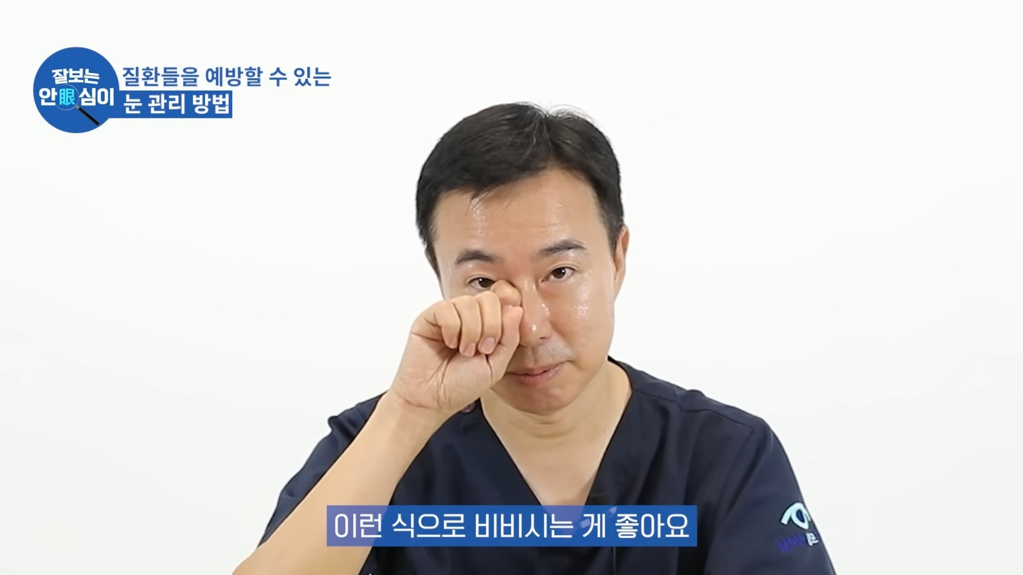 눈이 실명 전 잠깐 보내는 마지막 신호. 이 증상이 보인다면 당장 병원 뛰쳐가세요.jpg | 인스티즈