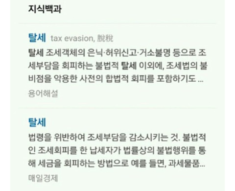 잘사는데 국가장학금 소득분위 1,2분위 받는사람들.jpg | 인스티즈