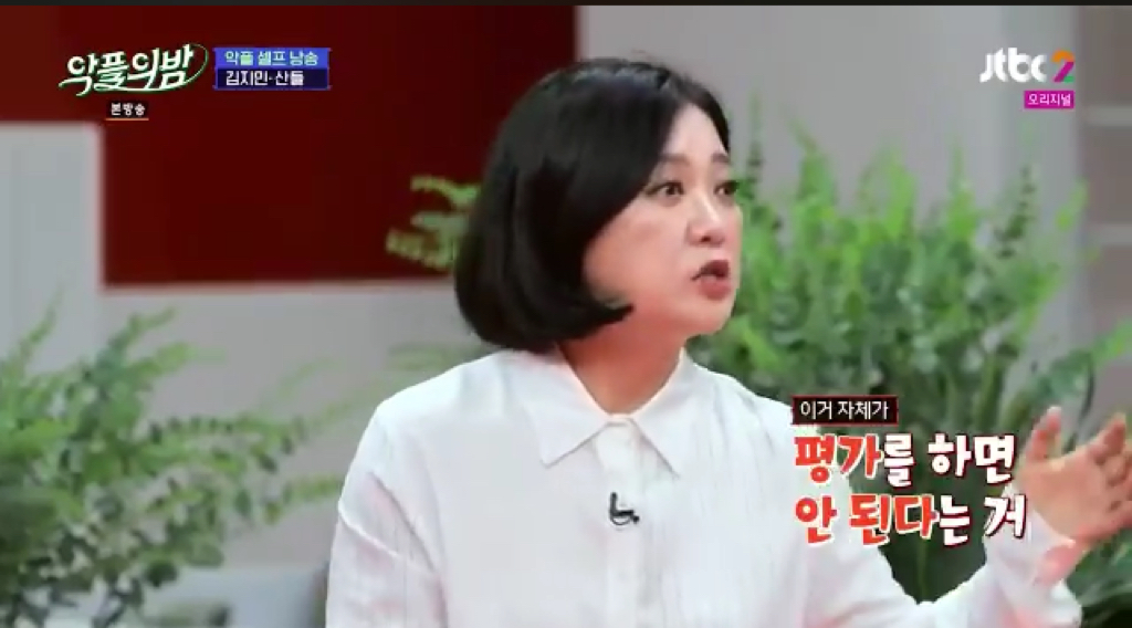 설리가 생각하는 외모 평가한달이 걸리든 1년이 걸리든 해내면 그만.twt | 인스티즈