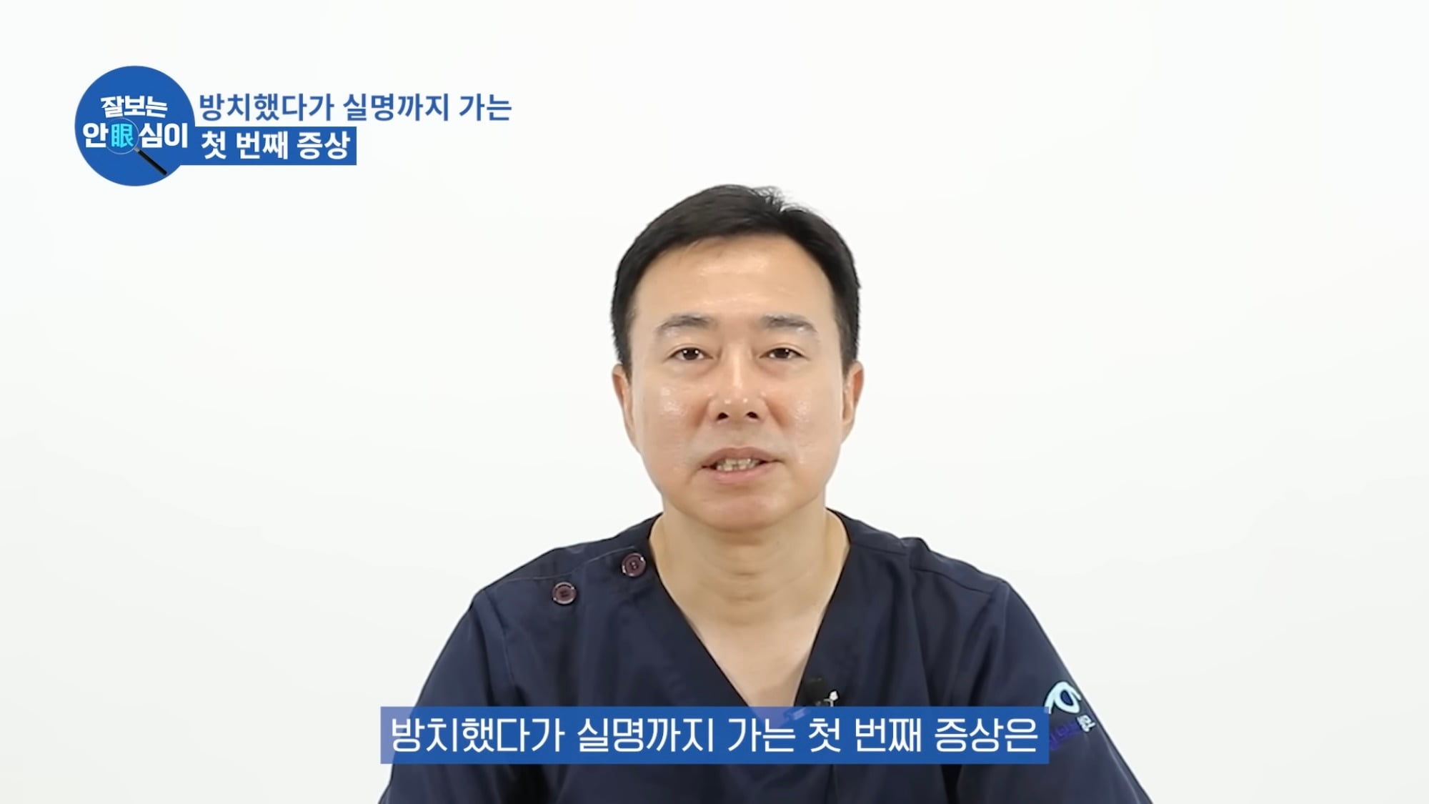 눈이 실명 전 잠깐 보내는 마지막 신호. 이 증상이 보인다면 당장 병원 뛰쳐가세요.jpg | 인스티즈