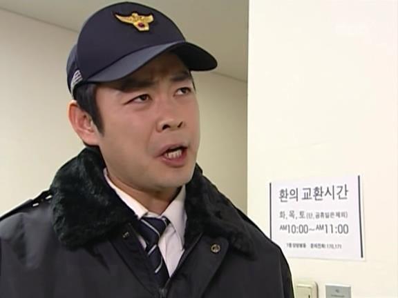 [거침없이하이킥] 유미 가족의 비밀 -13- | 인스티즈