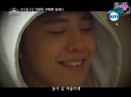 팬들이 보면 1초만에 반응한다는 짤 | 인스티즈