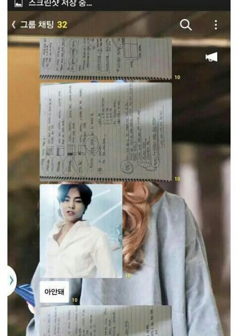 밀어서 일코해제 모음 (수치플 주의) | 인스티즈