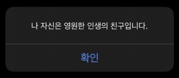 비 내리는데 우산이 없어서 비맞는김에 타투 스티커 했음 | 인스티즈