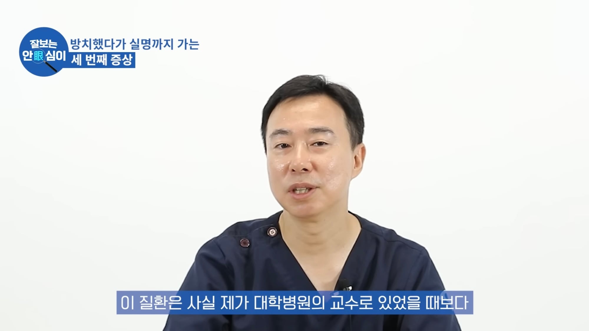 눈이 실명 전 잠깐 보내는 마지막 신호. 이 증상이 보인다면 당장 병원 뛰쳐가세요.jpg | 인스티즈
